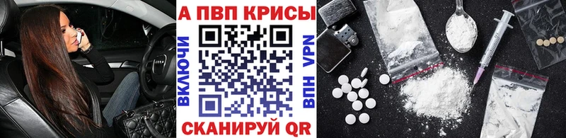 Alfa_PVP Соль Юрьевец