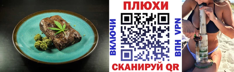 Cannafood марихуана  Юрьевец 