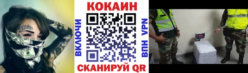 Cocaine 97%  Юрьевец 