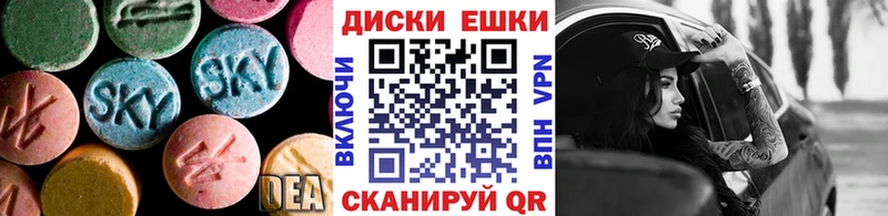 Экстази бентли  mega маркетплейс  Юрьевец 