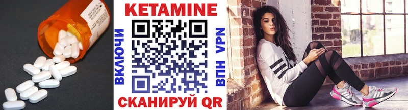 Кетамин VHQ Юрьевец