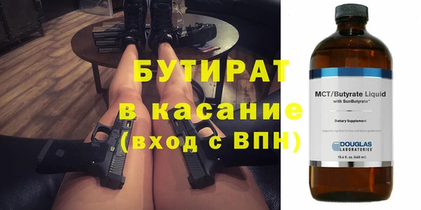 кристаллы Остров