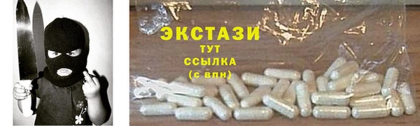 ешки Балахна