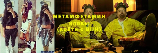 бошки Балабаново