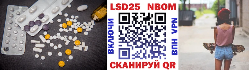 LSD-25 экстази ecstasy  Юрьевец 