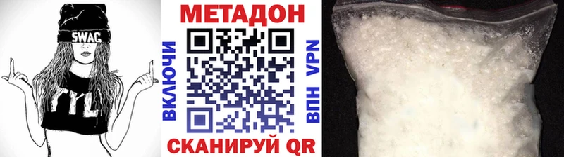 Метадон кристалл  omg сайт  Юрьевец 