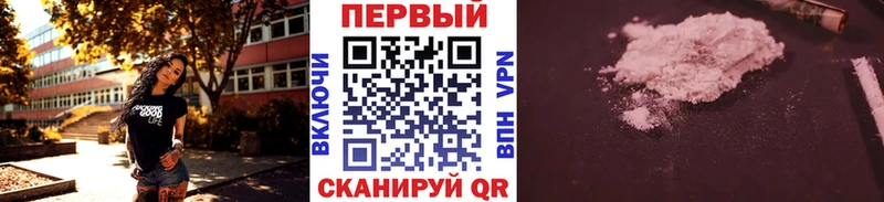 МЕТАМФЕТАМИН Methamphetamine  Юрьевец 