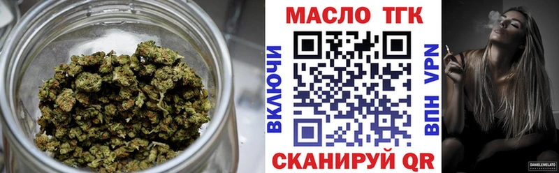 купить наркотик  Юрьевец  Дистиллят ТГК Wax 